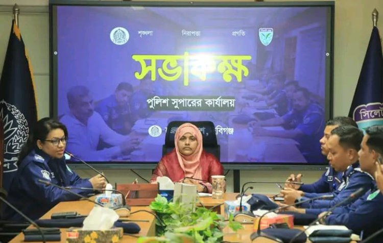 হবিগঞ্জে পুলিশ সুপারের সঙ্গে গির্জা প্রতিনিধিদের মতবিনিময়