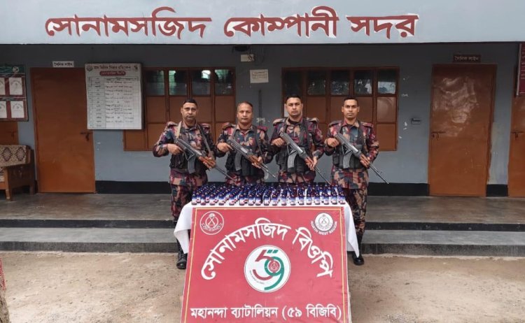 চাঁপাইনবাবগঞ্জ সীমান্তে নেশাজাতীয় সিরাপ জব্দ