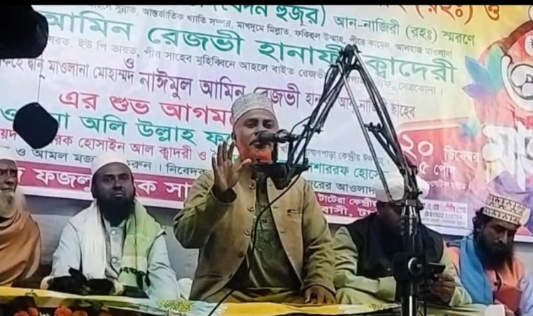 ব্রাহ্মণপাড়ায় ৫০তম ঈমানী নূরানী বার্ষিক ওয়াজ মাহফিল