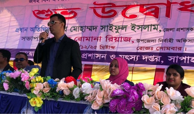 সাপাহারের জবই বিলে ২৫তম মৎস্য আহরণ শুরু