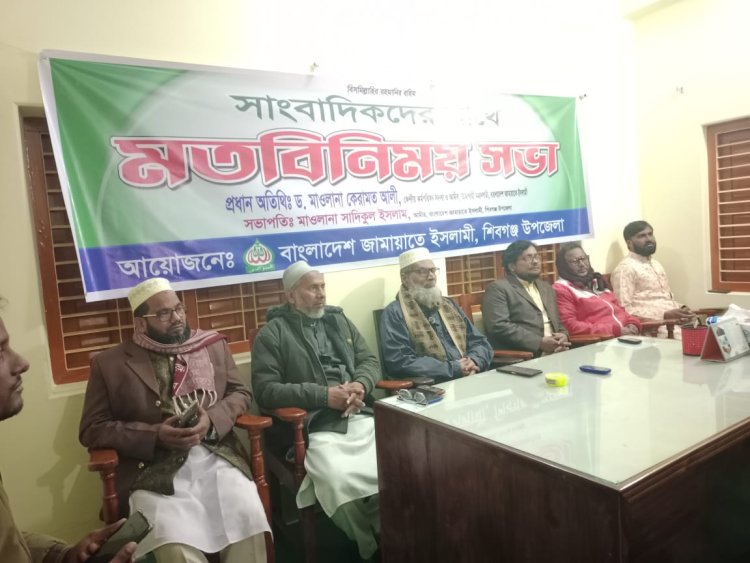 শিবগঞ্জে সাংবাদিকদের সঙ্গে জামায়াতে ইসলামীর মতবিনিময় সভা