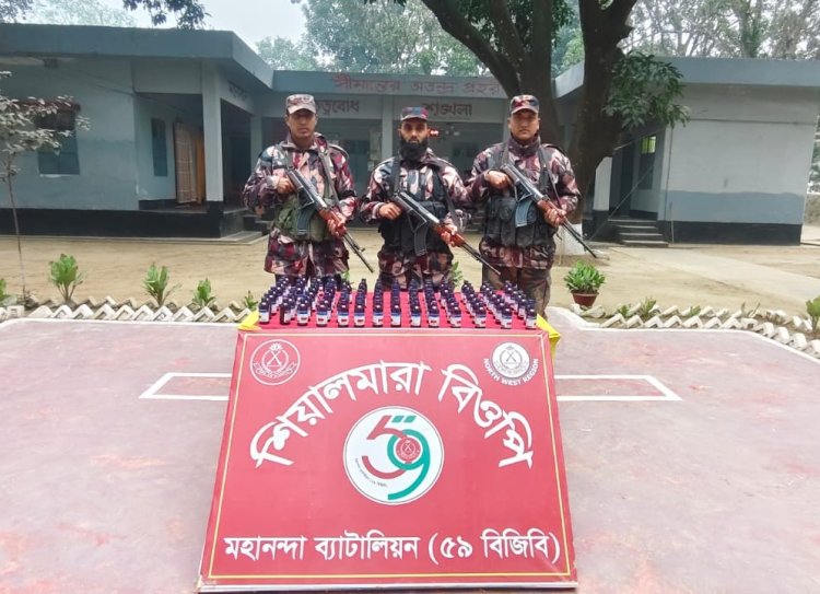 চাঁপাইনবাবগঞ্জ সীমান্তে ভারতীয় চকোপ্লাস সিরাপ আটক 