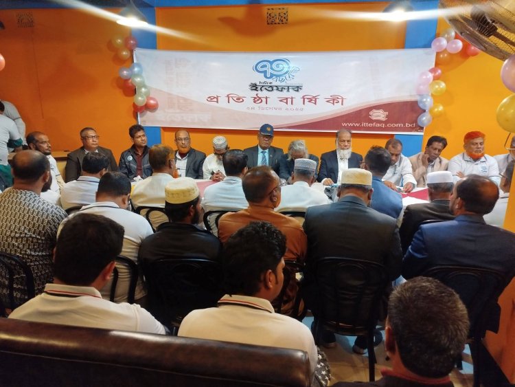 দুমকিতে ইত্তেফাকের ৭৩তম প্রতিষ্ঠাবার্ষিকী উদযাপন