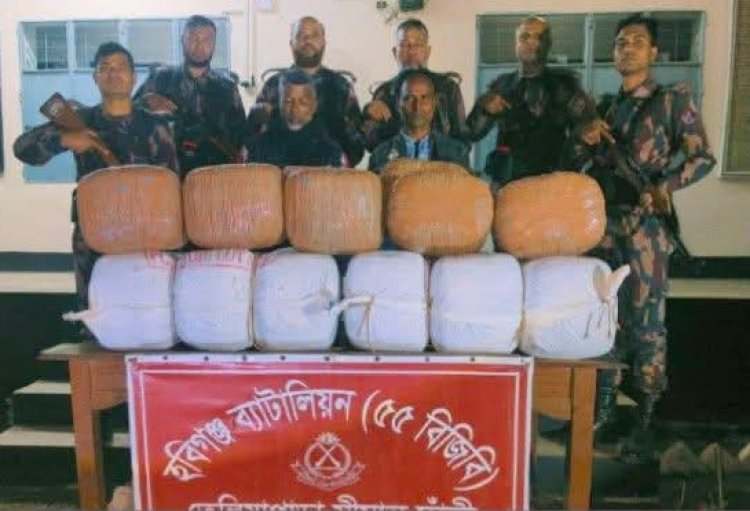 ‎হবিগঞ্জে খড়ের নিচে লুকানো বিপুল পরিমাণ গাঁজাসহ দুইজন গ্রেফতার