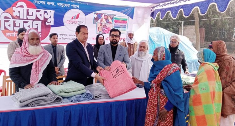 চাঁপাইনবাবগঞ্জে এরফান গ্রুপের শীতবস্ত্র বিতরণ