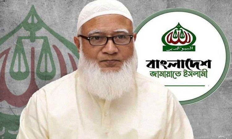 ঢাকা-১৫ আসনে মনোনয়নপত্র নিলেন জামায়াত আমির