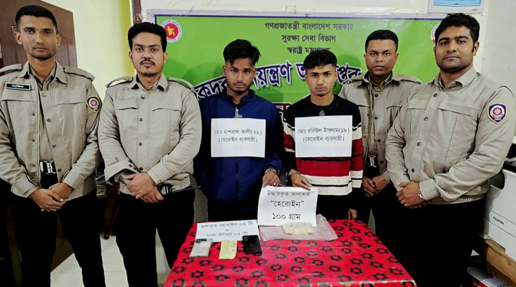 চাঁপাইনবাবগঞ্জের দুই যুবক হেরোইনসহ পটুয়াখালীতে গ্রেফতার
