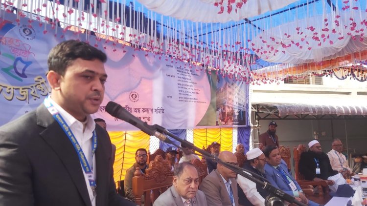 চাঁপাইনবাবগঞ্জে অন্ধ কল্যাণ সমিতির রজতজয়ন্তী উদযাপন