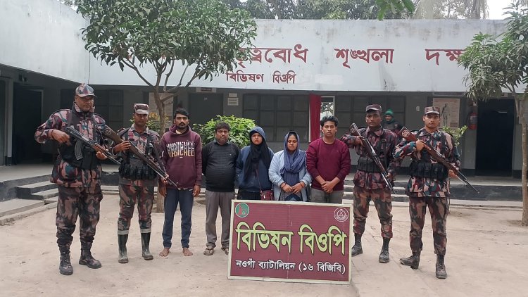 চাঁপাইনবাবগঞ্জ সীমান্তে ৫ জনকে ঠেলে পাঠালো বিএসএফ