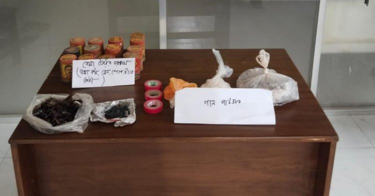 চাঁপাইনবাবগঞ্জে গান পাউডার ও ককটেল তৈরির সরঞ্জাম আটক