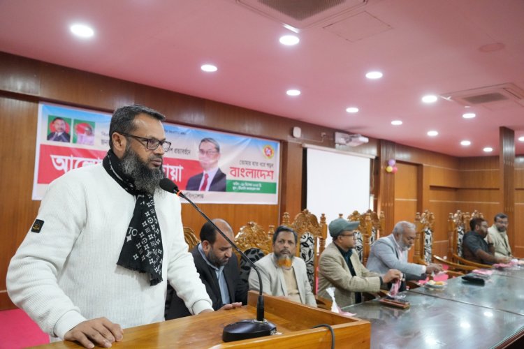 ‎পবিপ্রবিতে তারেক রহমানের স্বদেশ প্রত্যাবর্তন উপলক্ষে আনন্দ র‍্যালি ও আলোচনা সভা