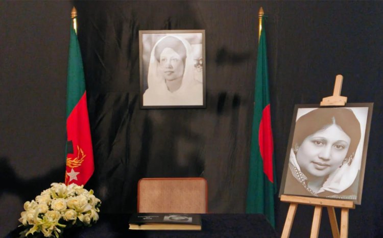 খালেদা জিয়ার প্রতি সমবেদনা জানাতে খোলা হয়েছে শোকবই