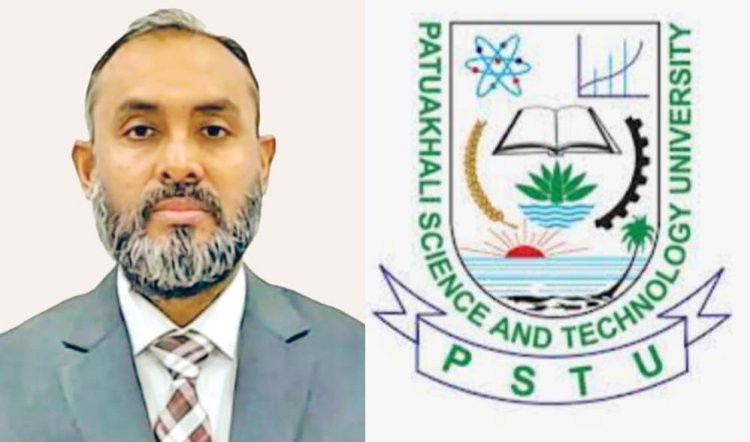 দেশনেত্রী বেগম খালেদা জিয়ার ইন্তেকালে পবিপ্রবি উপাচার্যের শোক বার্তা