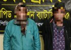চাঁপাইনবাবগঞ্জে হেরোইন-গাঁজাসহ দুইজন গ্রেফতার