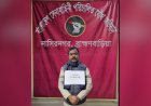 নাসিরনগরে হত‍্যা মামলার সাবেক ইউপি চেয়ারম্যান জামাল মিয়া গ্রেফতার