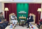 জামায়াত আমিরের সঙ্গে জার্মান রাষ্ট্রদূতের সাক্ষাৎ