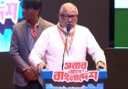 মানবিক বাংলাদেশ গড়তে সবার সহযোগিতা চাই-নজরুল ইসলাম