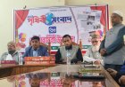 পৃথিবী সংবাদ এর ৬ষ্ঠ প্রতিষ্ঠাবার্ষিকী পালিত