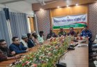বুড়িচংয়ে জাতীয় নির্বাচন ও গণভোট উপলক্ষে আইনশৃঙ্খলা কমিটির বিশেষ সভা