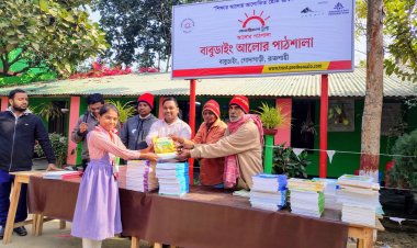 নতুন বই পেয়ে খুশি বাবুডাইং আলোর পাঠশালার শিক্ষার্থীরা