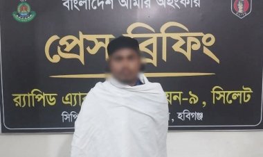 ‎বানিয়াচংয়ে শিশু ধর্ষণ মামলার প্রধান আসামি গ্রেপ্তার