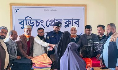 বুড়িচং প্রেসক্লাবের উদ্যোগে শীতার্তদের মাঝে কম্বল বিতরণ