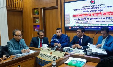 চুয়াডাঙ্গার ২টি আসনের ১১ প্রার্থীর মনোনয়নপত্র বৈধ ঘোষণা