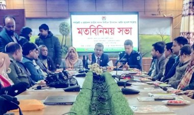 নাচোলে জাতীয় নির্বাচন নিয়ে প্রশাসনের মতবিনিময় সভা
