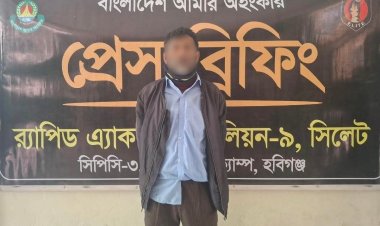 ‎চুনারুঘাটে ২১ কেজি গাঁজাসহ মাদক কারবারি গ্রেপ্তার