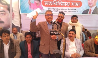 চাঁপাইনবাবগঞ্জে ব্যবসায়ী ও শিল্পপতিদের সঙ্গে মতবিনিময় সভা