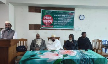 সাপাহারে আদর্শ শিক্ষক ফেডারেশনের শিক্ষক সমাবেশ