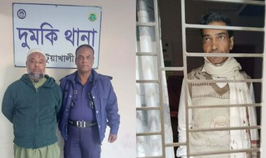 দুমকিতে শ্রমিকলীগ ও কৃষকলীগ দুই নেতা গ্রেপ্তার  ‎