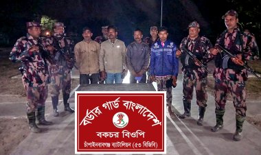 চাঁপাইনবাবগঞ্জ সীমান্তে মানব পাচারকারীসহ চার বাংলাদেশী আটক