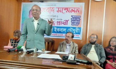 স্বতন্ত্র প্রার্থী হওয়ার ঘোষণা চেয়ারম্যান ইকবাল চৌধুরী