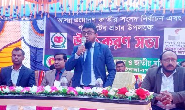 জাতীয় নির্বাচন ও গণভোটের প্রচারে প্রশাসন