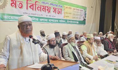 চাঁপাইনবাবগঞ্জের আলেম সমাজের সাথে বুলবুলের মতবিনিময় সভা