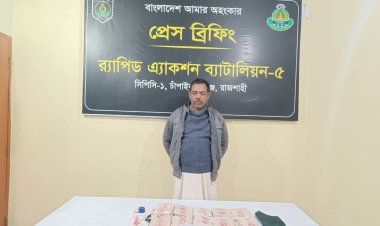 ৩ কোটি টাকার হেরোইনসহ একজন গ্রেফতার