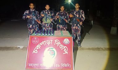 চাঁপাইনবাবগঞ্জ সীমান্তে ভারতীয় মাদক উদ্ধার