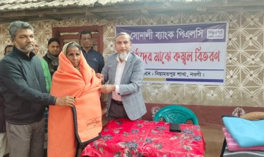 সোনালী ব্যাংক পিএলসি নিয়ামতপুর শাখার উদ্যোগে শীতার্তদের মাঝে কম্বল বিতরণ
