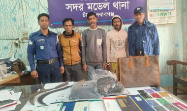 চাঁপাইনবাবগঞ্জে ছিনতাই হওয়া মালামাল উদ্ধারসহ তিন ছিনতাইকারী গ্রেফতার