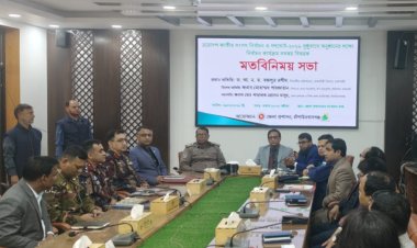 চাঁপাইনবাবগঞ্জে নির্বাচন ও গণভোট বিষয়ে মতবিনিময় সভা