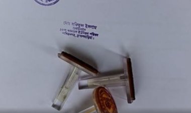 নাসিরনগরে চেয়ারম্যানের সিল জালিয়াতি অভিযোগ ব্যবসায়ীকে জরিমানা