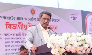 সংবিধানের দুর্বলতা দূর করতেই গণভোট-আলী রীয়াজ