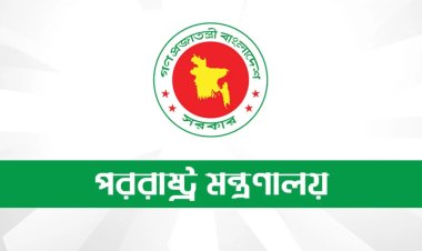 নয়াদিল্লিতে হাসিনার বক্তব্যের অনুমতি দেওয়ায় প্রতিবাদ জানালো বাংলাদেশ