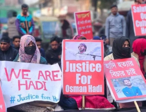 শহীদ ওসমান হাদির হত্যার প্রতিবাদে চাঁপাইনবাবগঞ্জে সাংস্কৃতিক কর্মসূচি