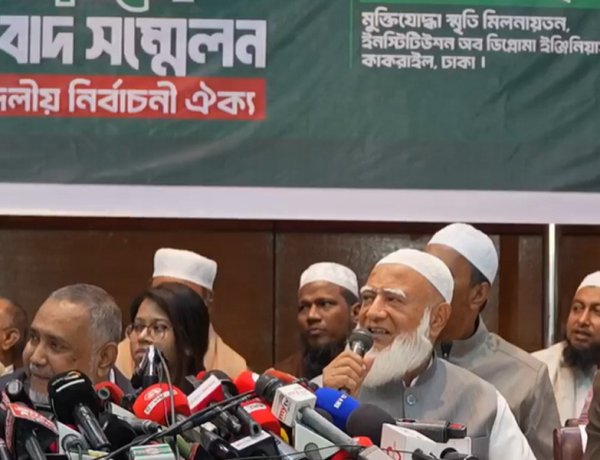 ১১ দলীয় জোটের আসন সমঝোতা ঘোষণা-কোন দল কত আসন পেল