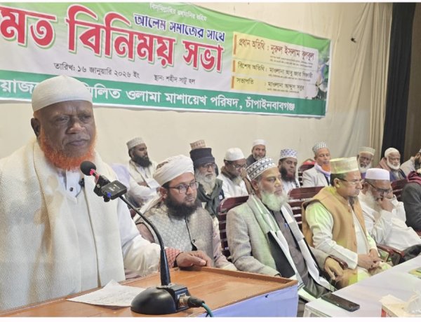 চাঁপাইনবাবগঞ্জের আলেম সমাজের সাথে বুলবুলের মতবিনিময় সভা