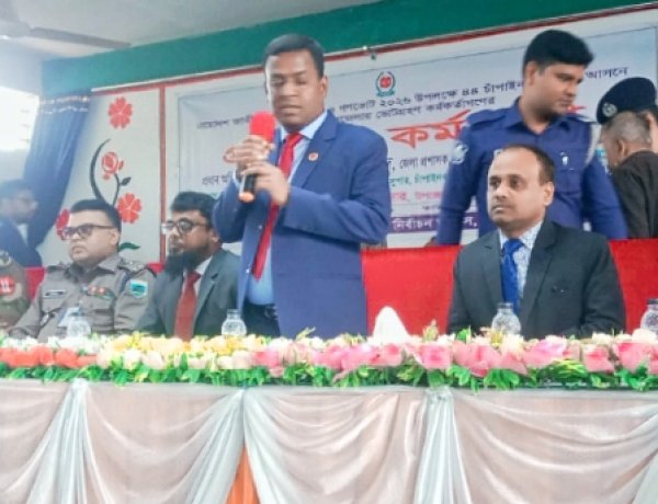 নাচোলে জাতীয় নির্বাচন ও গণভোট উপলক্ষে দুইদিনব্যাপী কর্মশালা