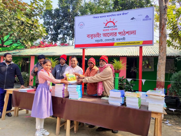 নতুন বই পেয়ে খুশি বাবুডাইং আলোর পাঠশালার শিক্ষার্থীরা