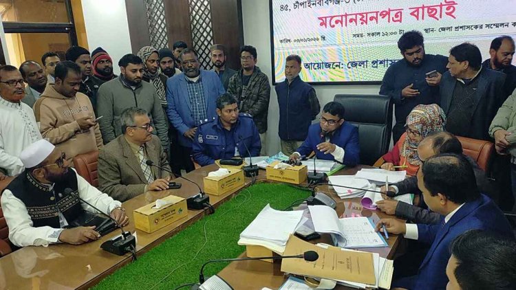 চাঁপাইনবাবগঞ্জে জাপার দুই প্রার্থীসহ ৩ জনের মনোনয়নপত্র বাতিল